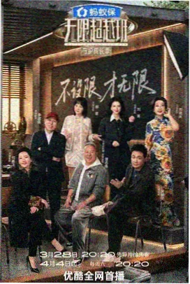 荒古圣体设定溯源分析配图