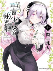 漫画追更顺序整理配图